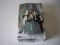 photo d'illustration pour l'article goodie:Maquette Ikaruga